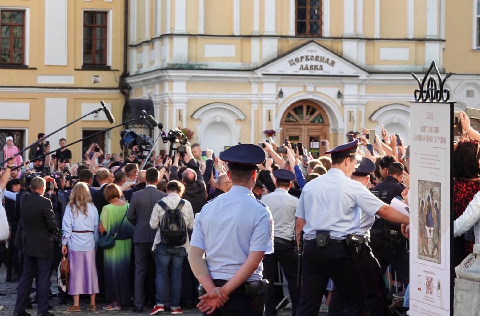 Сергиев Посад, Троице-Сергриева лавра, Владимир Путин, Президент РФ, Концепция развития Сергиева Посада, Сергей Пахомов,