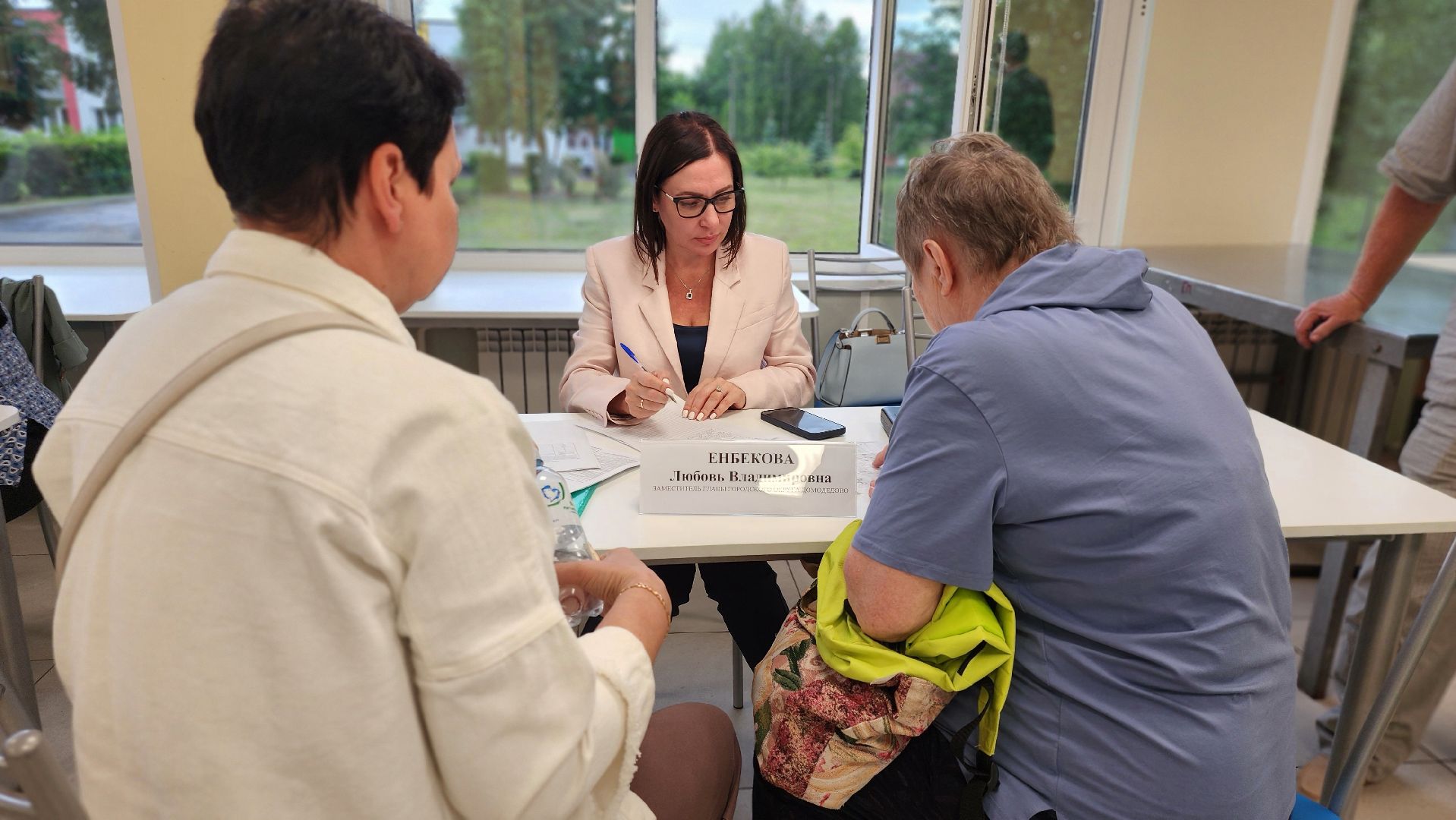 парк Гальчино, выездная администрация, Домодедово,