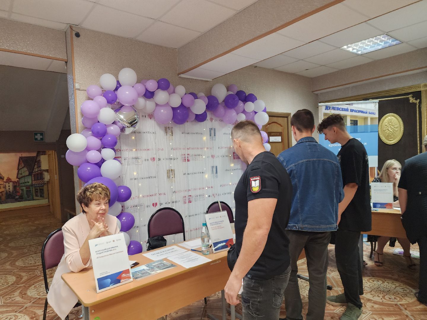 Павловский Посад, Городской округ Павловский Посад, Люди, Жители, Работа, Вакансии,