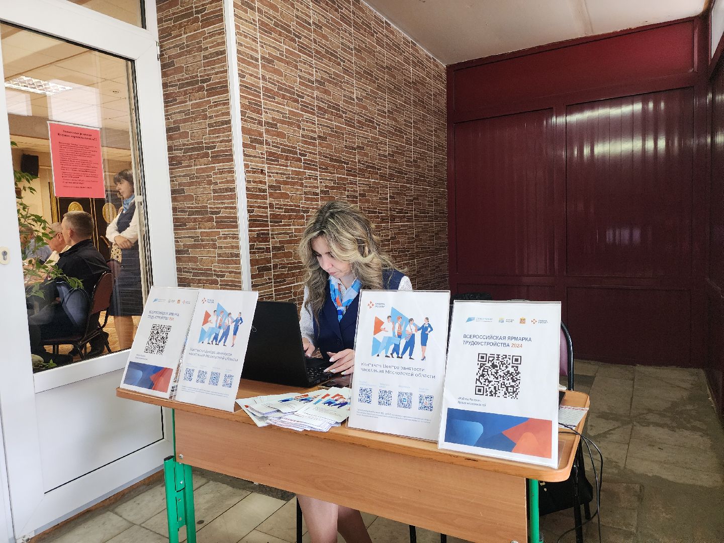 Павловский Посад, Городской округ Павловский Посад, Люди, Жители, Работа, Вакансии,