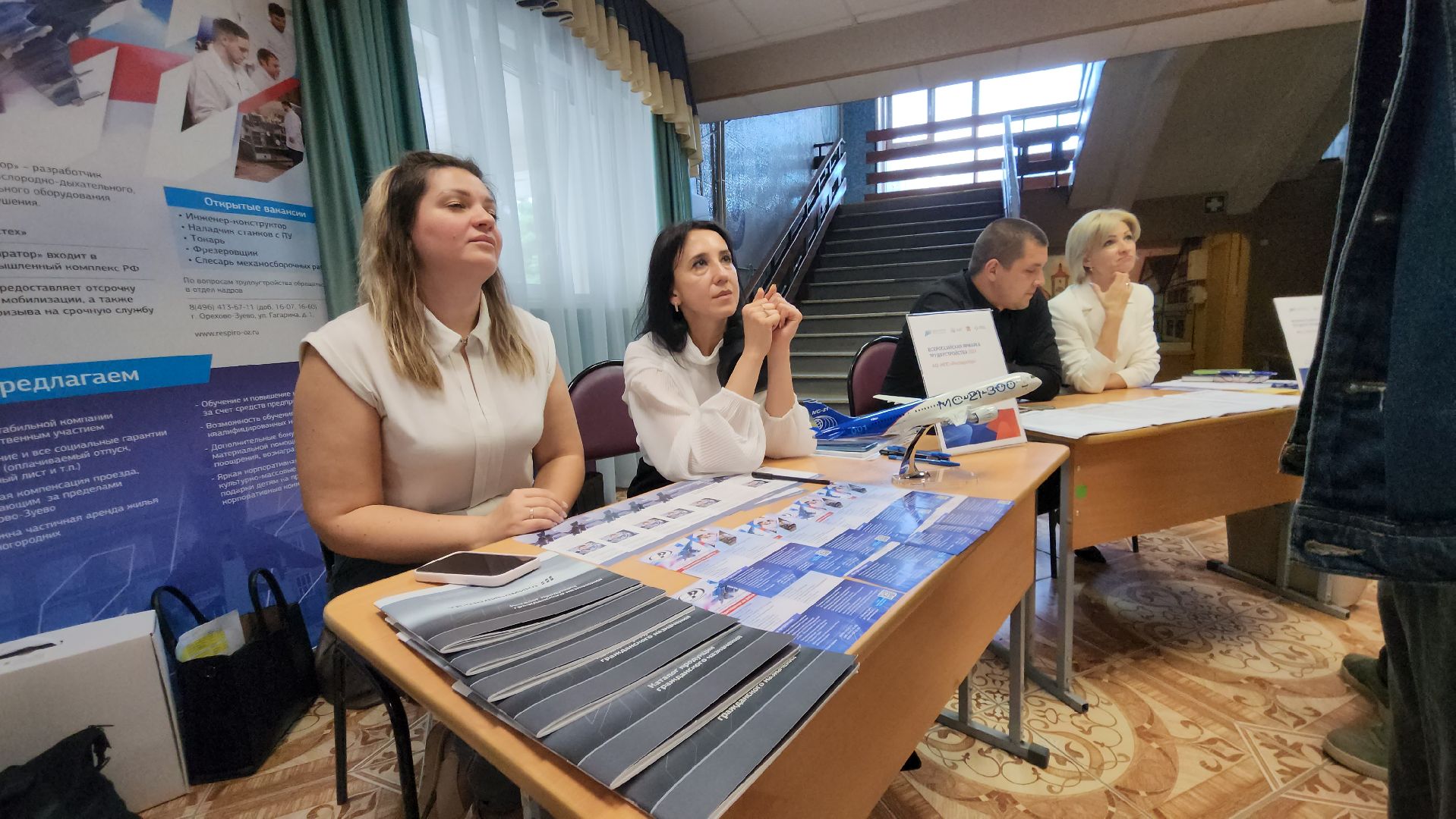 Павловский Посад, Городской округ Павловский Посад, Люди, Жители, Работа, Вакансии,