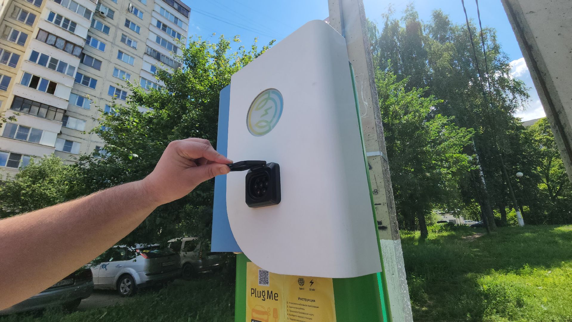 зарядное устройство, электроавтомобиль, мособлэнерго, красногорск, эко,