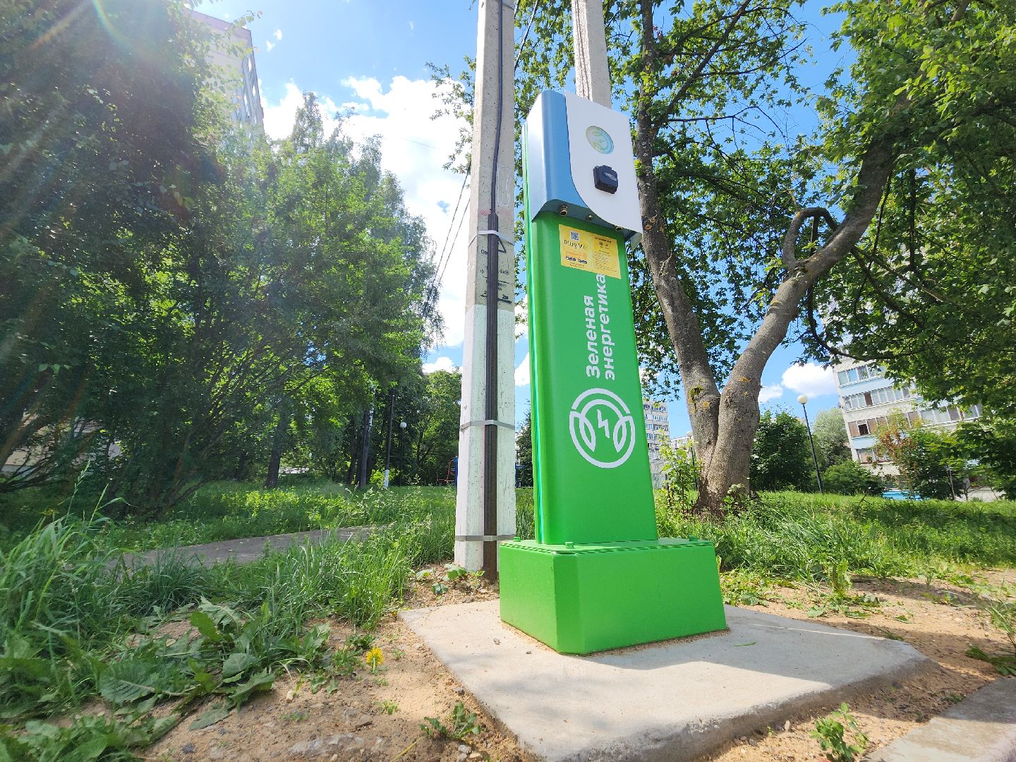 зарядное устройство, электроавтомобиль, мособлэнерго, красногорск, эко,