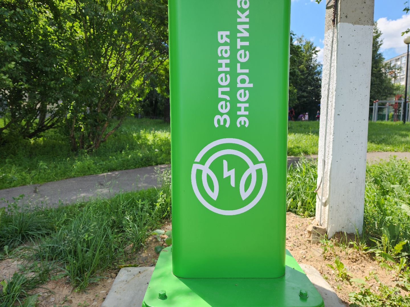 зарядное устройство, электроавтомобиль, мособлэнерго, красногорск, эко,