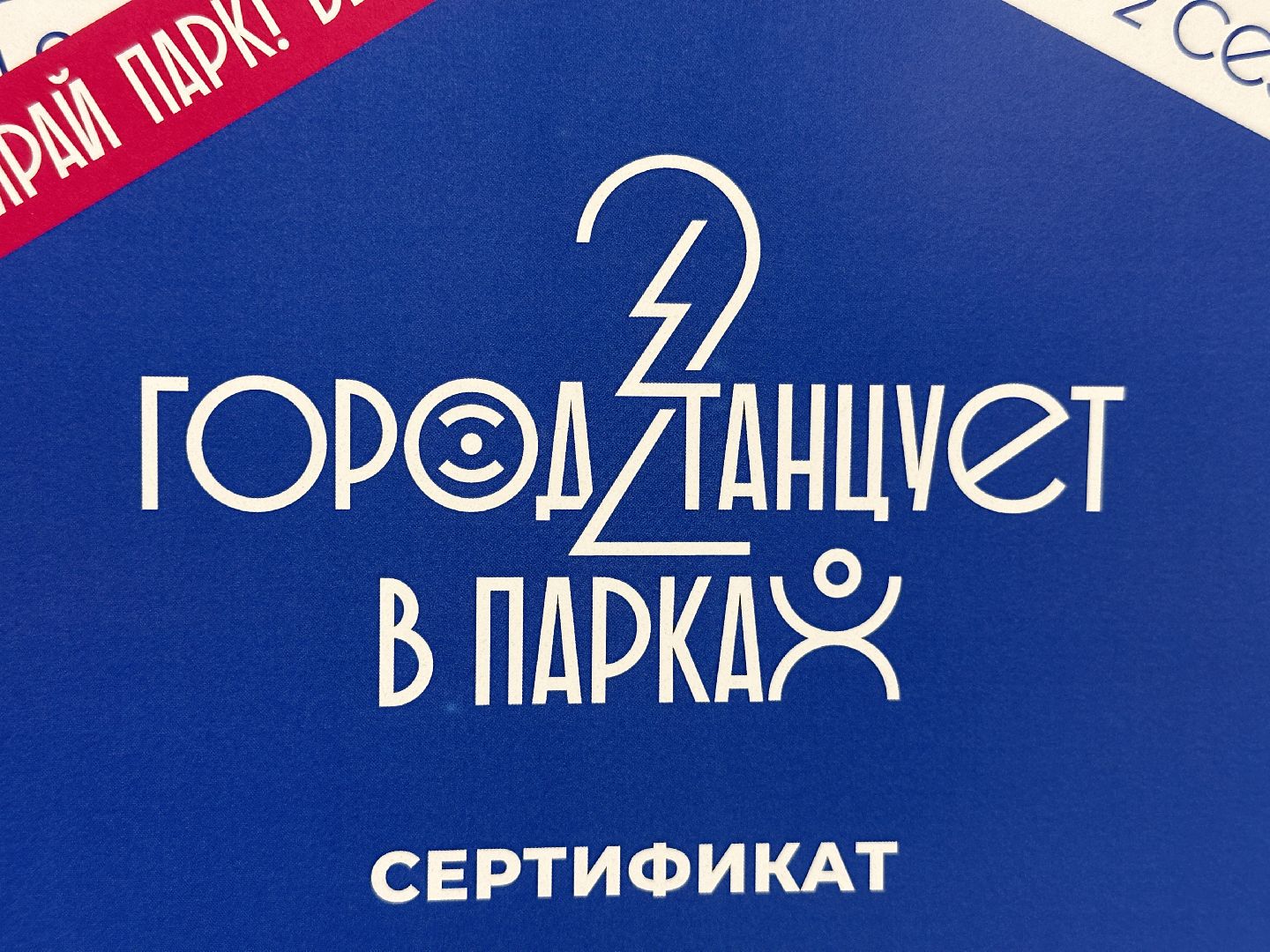 Клин, общество, культура, фестивали, лето в подмосковье,