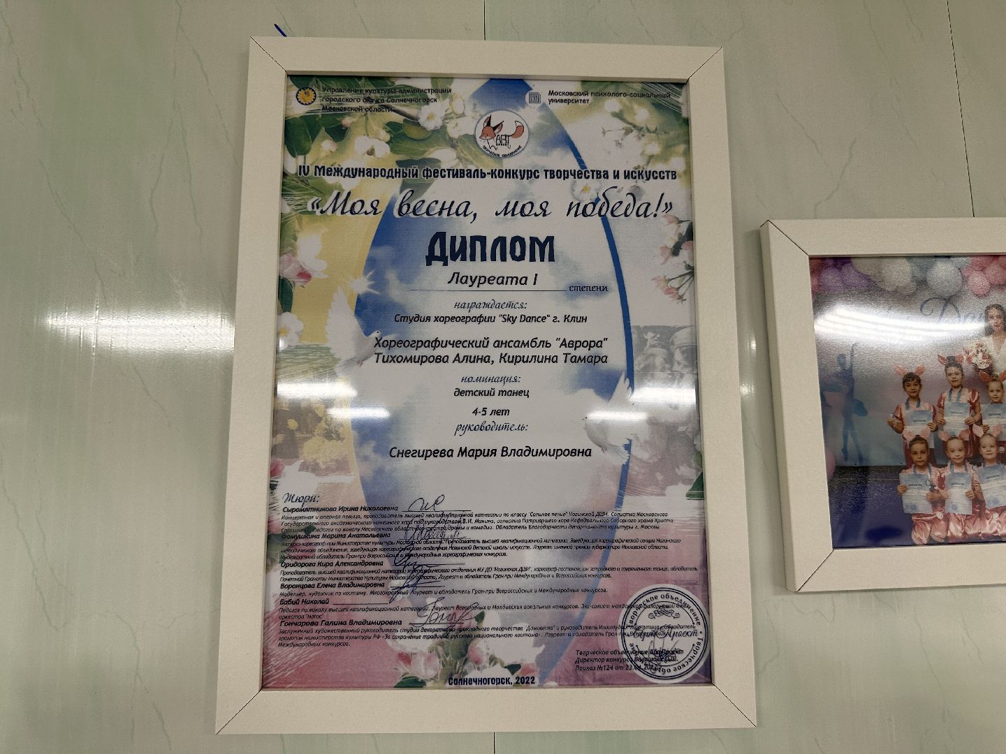 Клин, общество, культура, фестивали, лето в подмосковье,