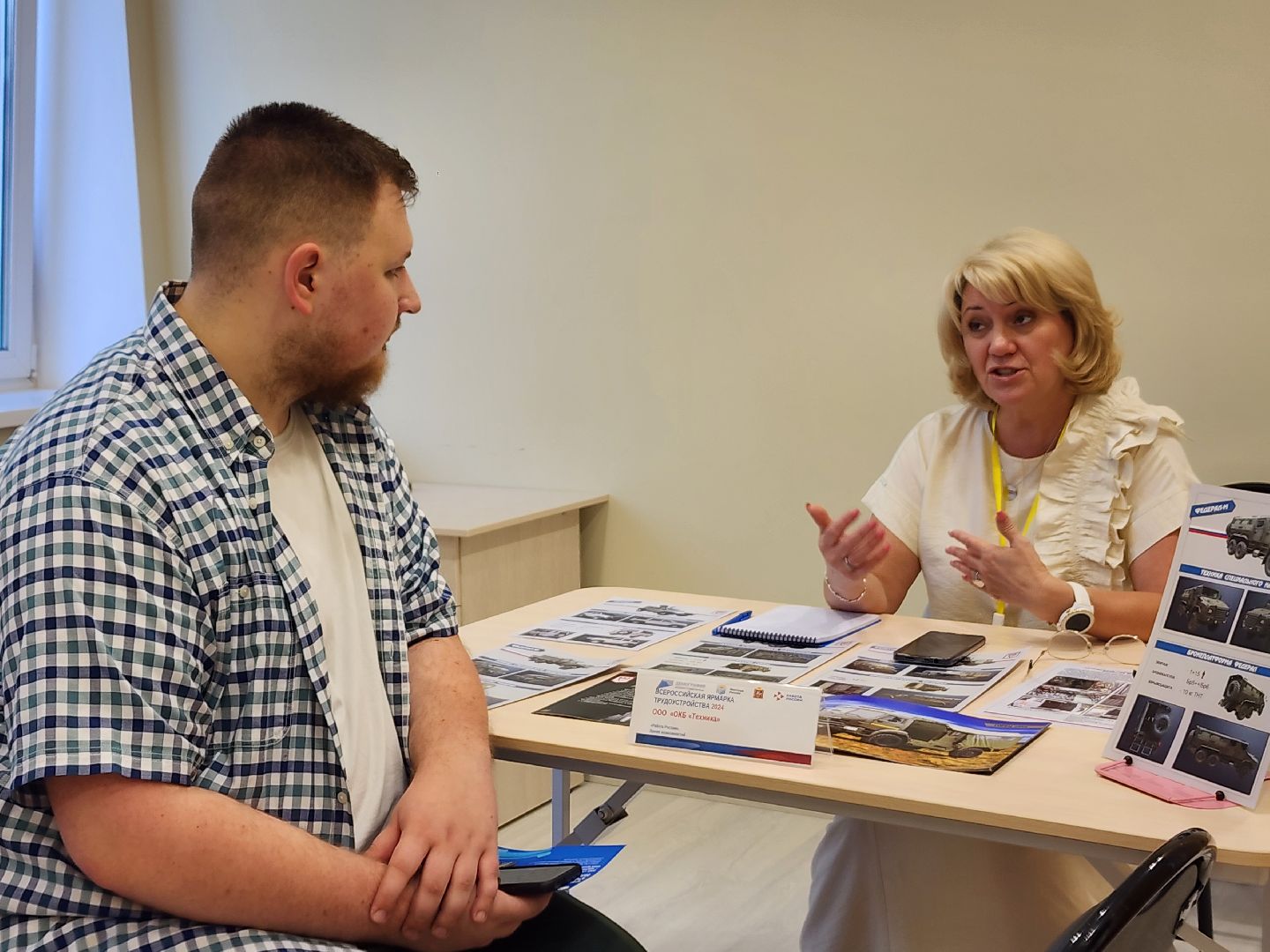 волоколамск, работа, ярмарка вакансий,