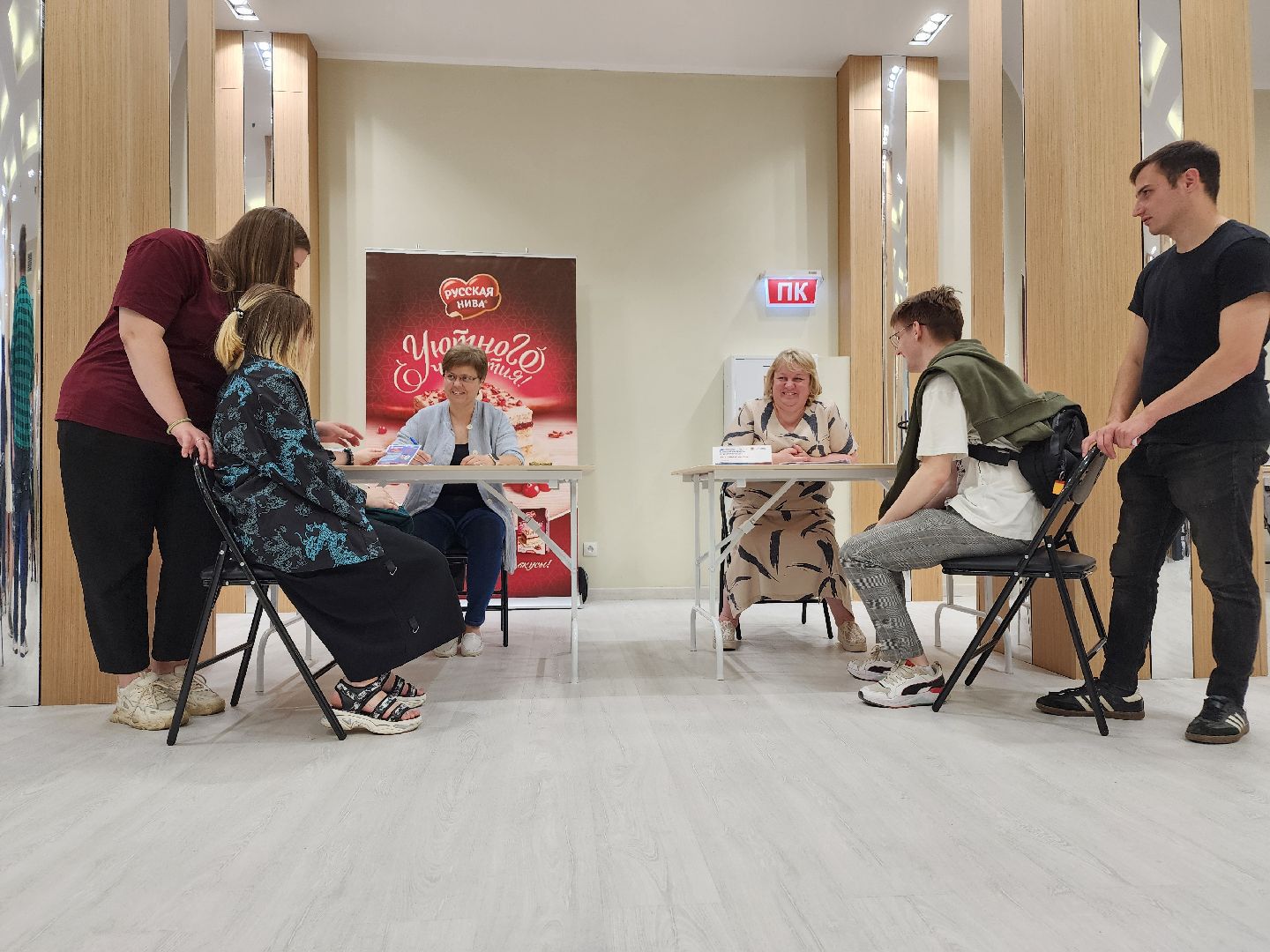 волоколамск, работа, ярмарка вакансий,