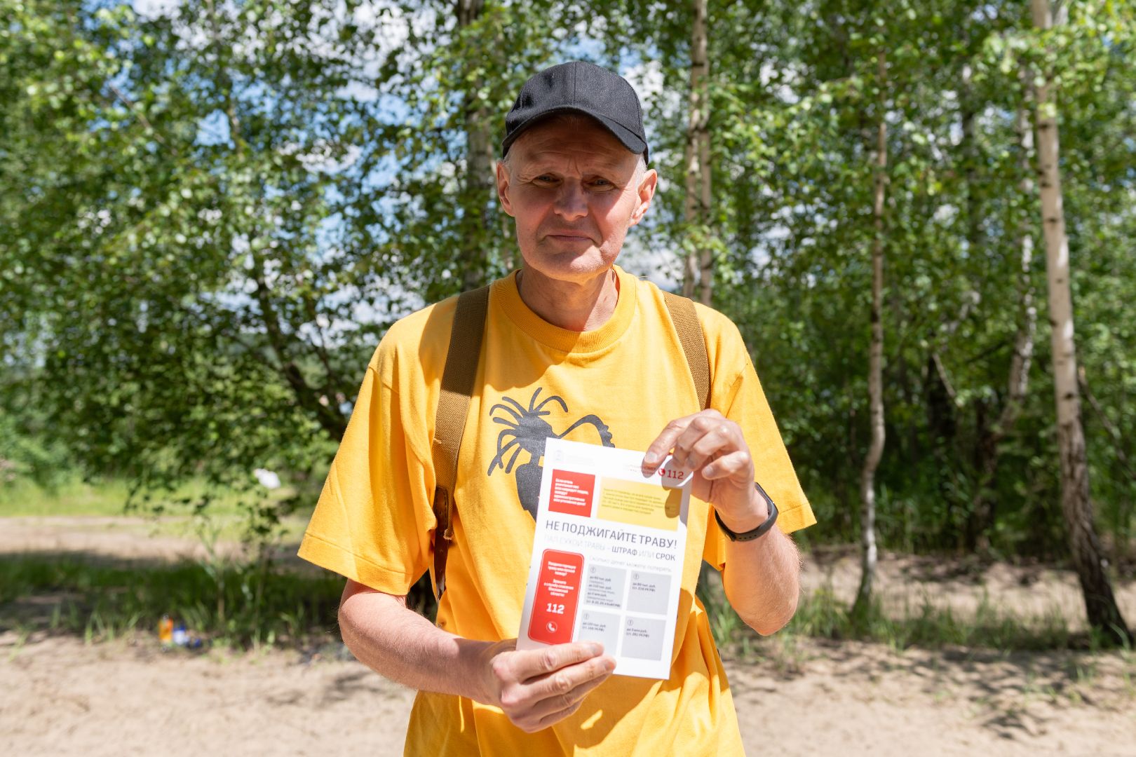 лыткарино, общество, волкуша, карьер, лесопарк, противопожарный рейд,