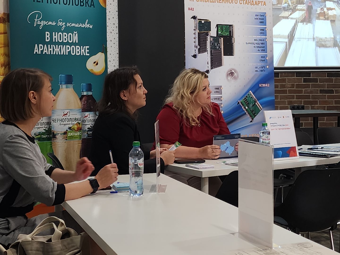 Черноголовка, ярмарка трудоустройства, работа, вакансии,