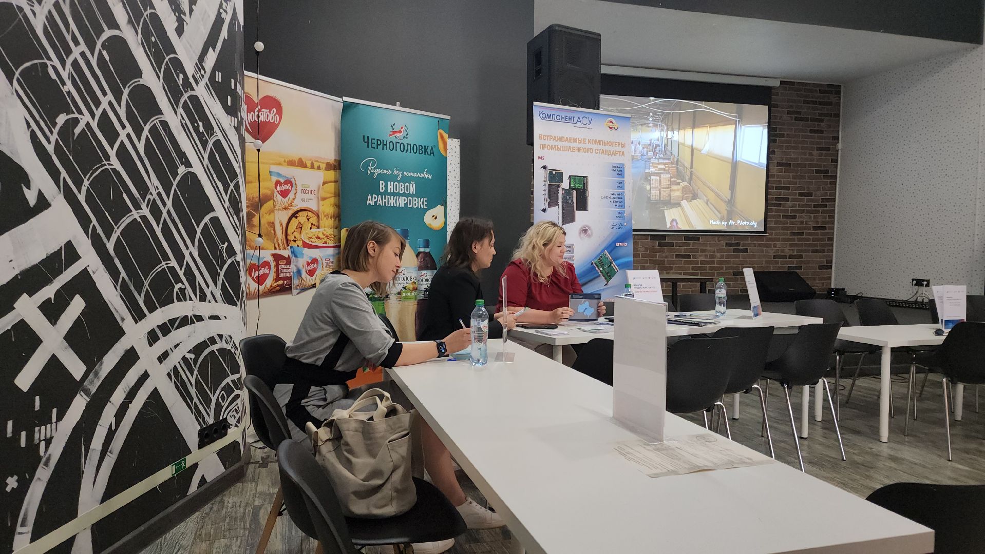 Черноголовка, ярмарка трудоустройства, работа, вакансии,