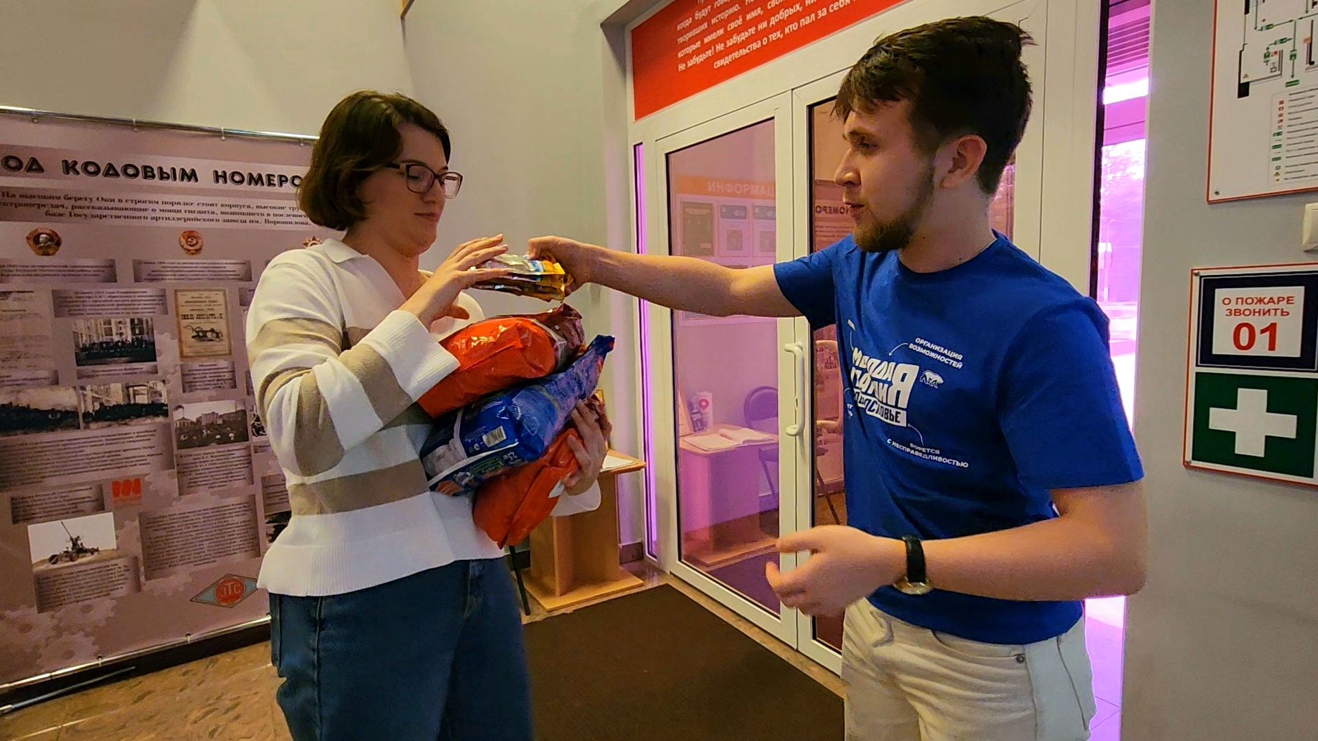 Коломна, благотворительная акция, помощь бездомным животным,