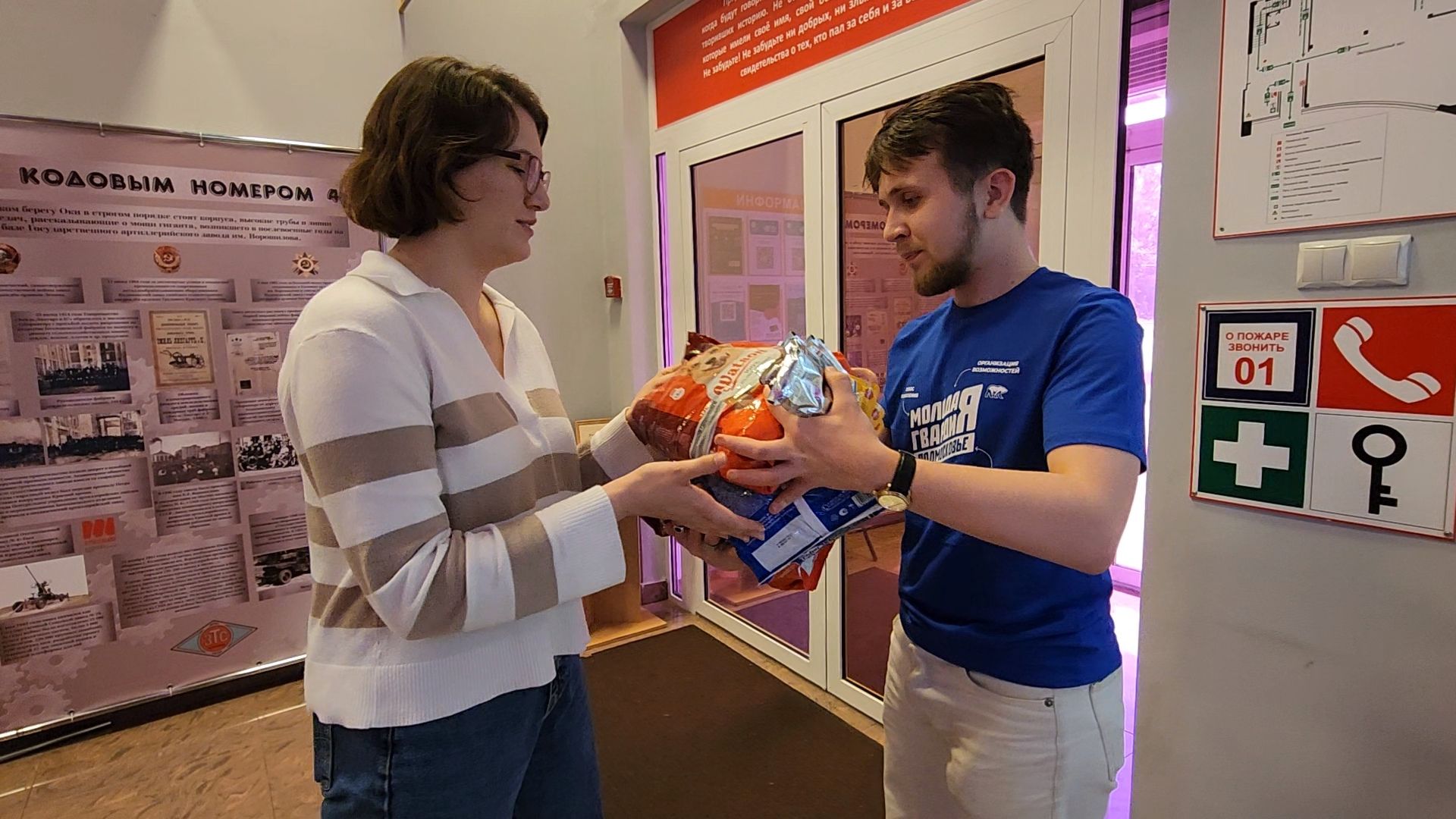 Коломна, благотворительная акция, помощь бездомным животным,