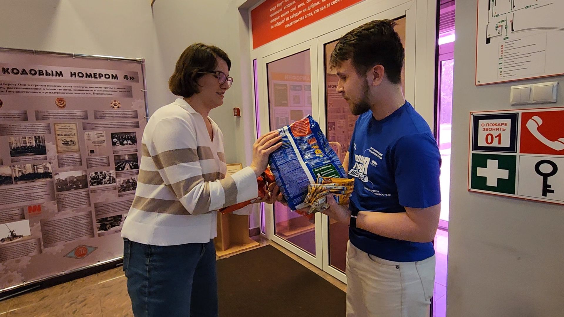 Коломна, благотворительная акция, помощь бездомным животным,