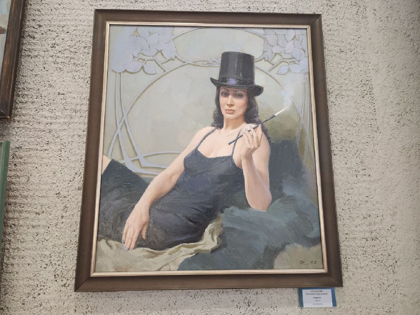 пущино, серпухов, искусство, культура, живопись, портрет,