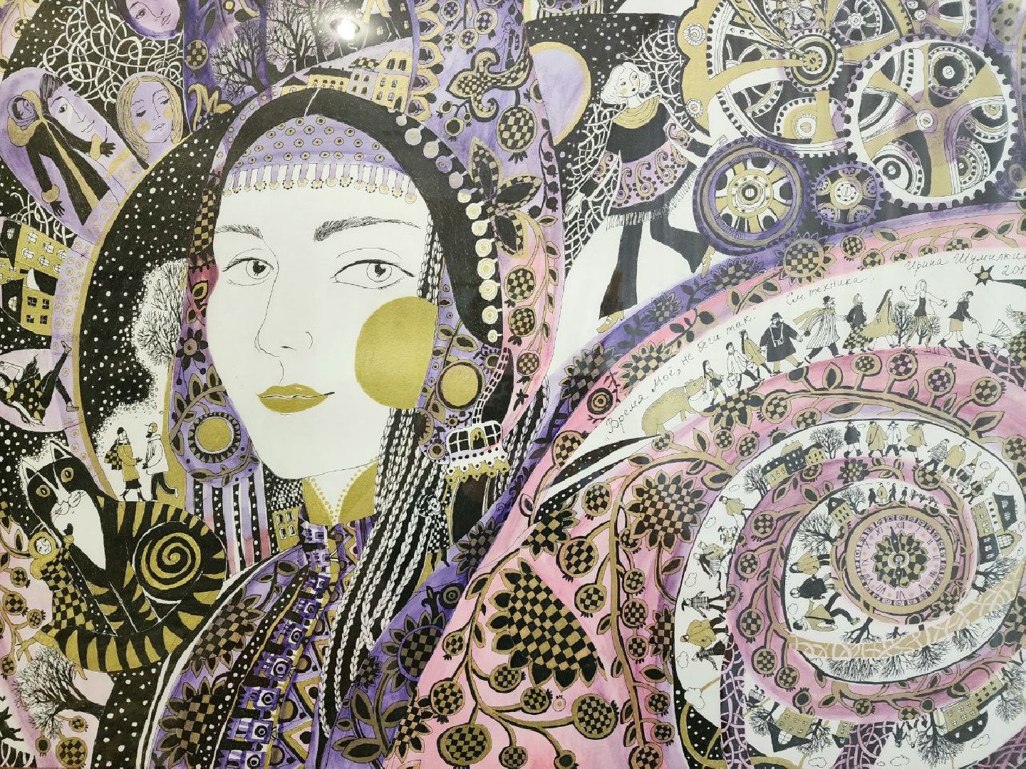 пущино, серпухов, искусство, культура, живопись, портрет,