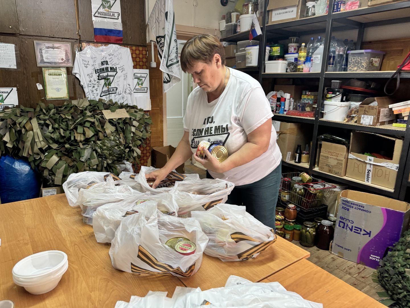 шаховская, сво, гуманитаная помощь, авдеевка,