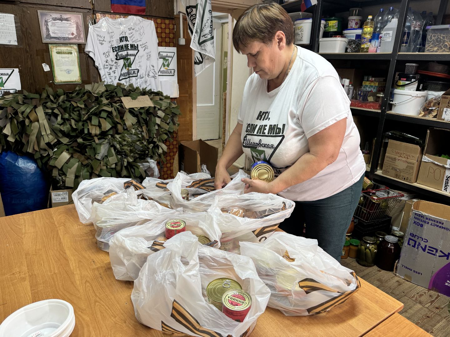 шаховская, сво, гуманитаная помощь, авдеевка,