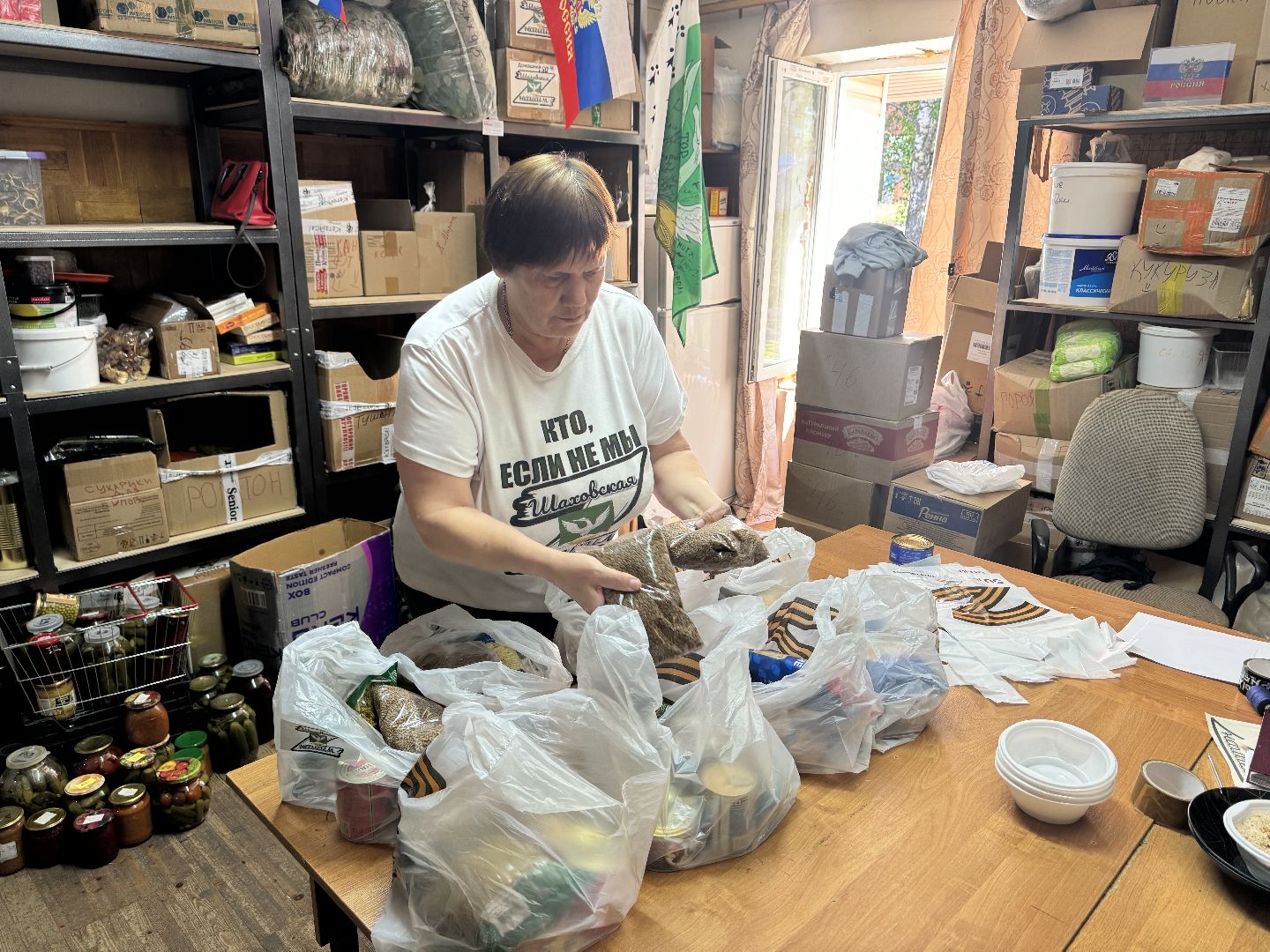 шаховская, сво, гуманитаная помощь, авдеевка,