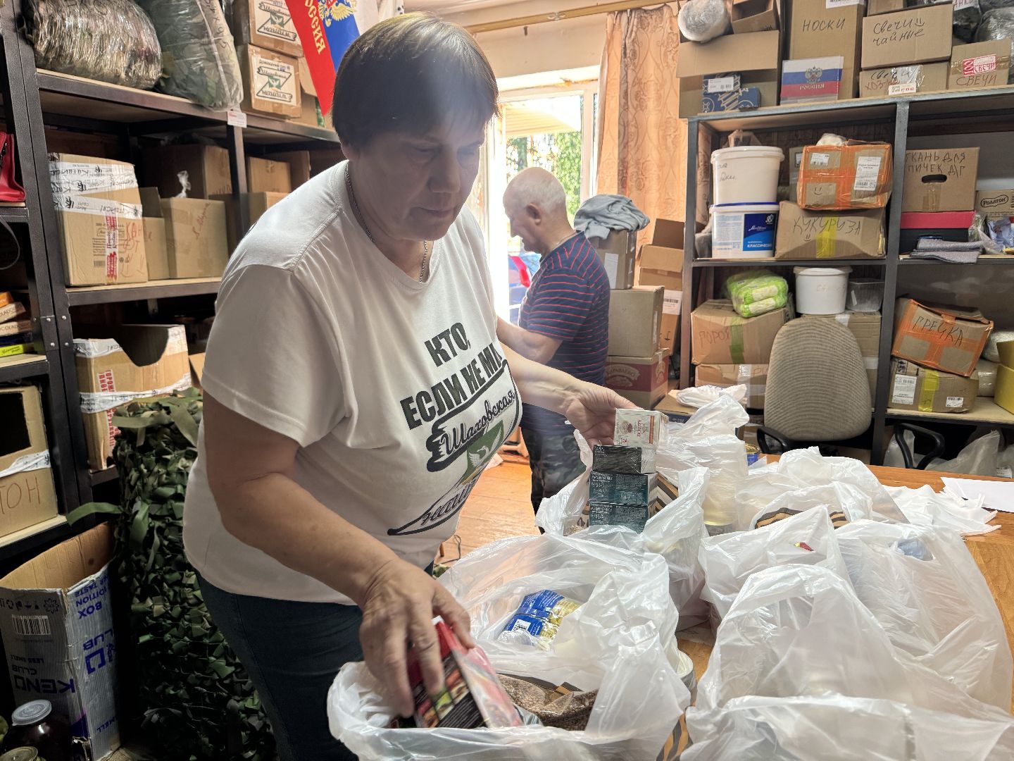 шаховская, сво, гуманитаная помощь, авдеевка,