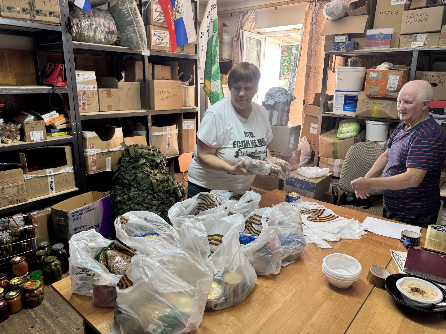 шаховская, сво, гуманитаная помощь, авдеевка,