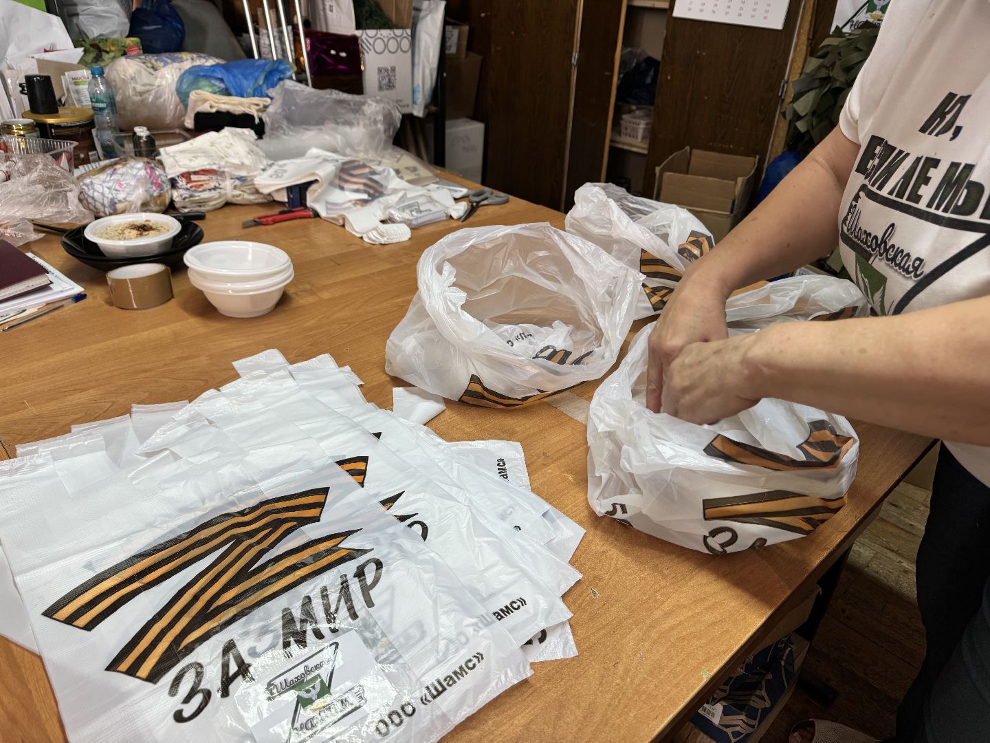 шаховская, сво, гуманитаная помощь, авдеевка,