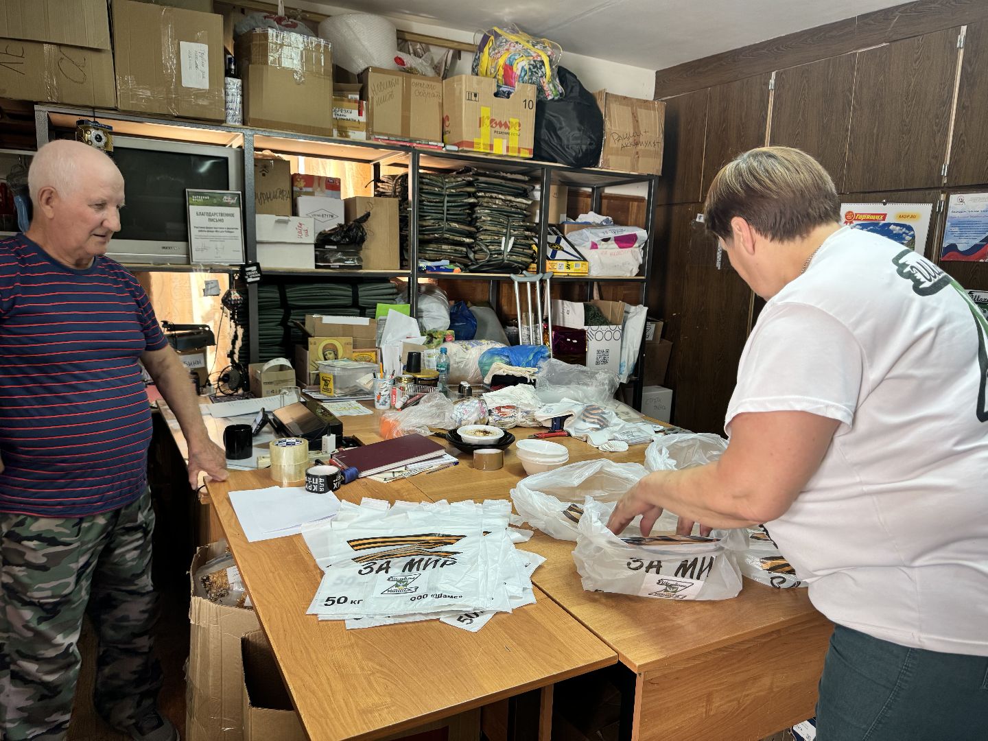 шаховская, сво, гуманитаная помощь, авдеевка,