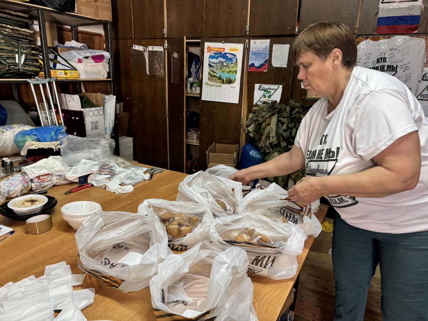 шаховская, сво, гуманитаная помощь, авдеевка,