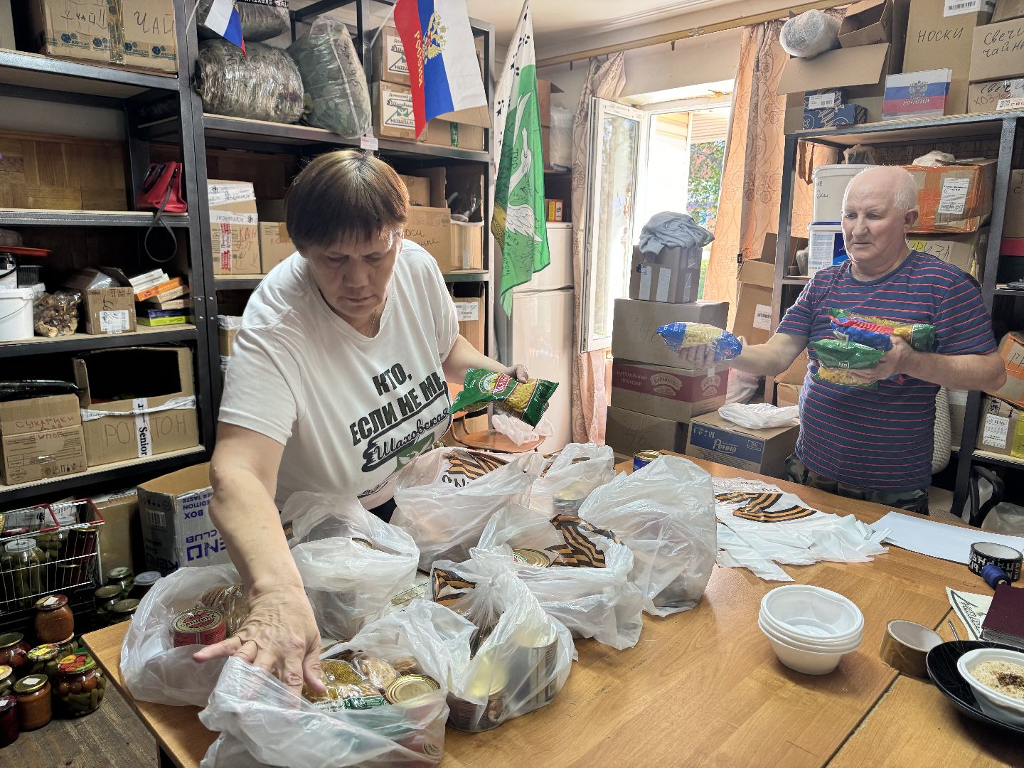 шаховская, сво, гуманитаная помощь, авдеевка,