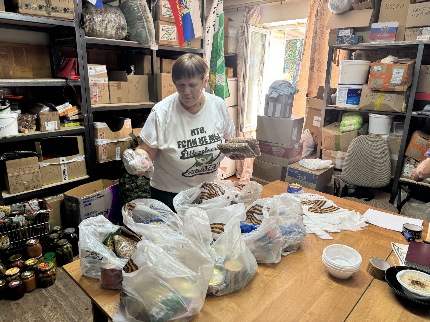 шаховская, сво, гуманитаная помощь, авдеевка,