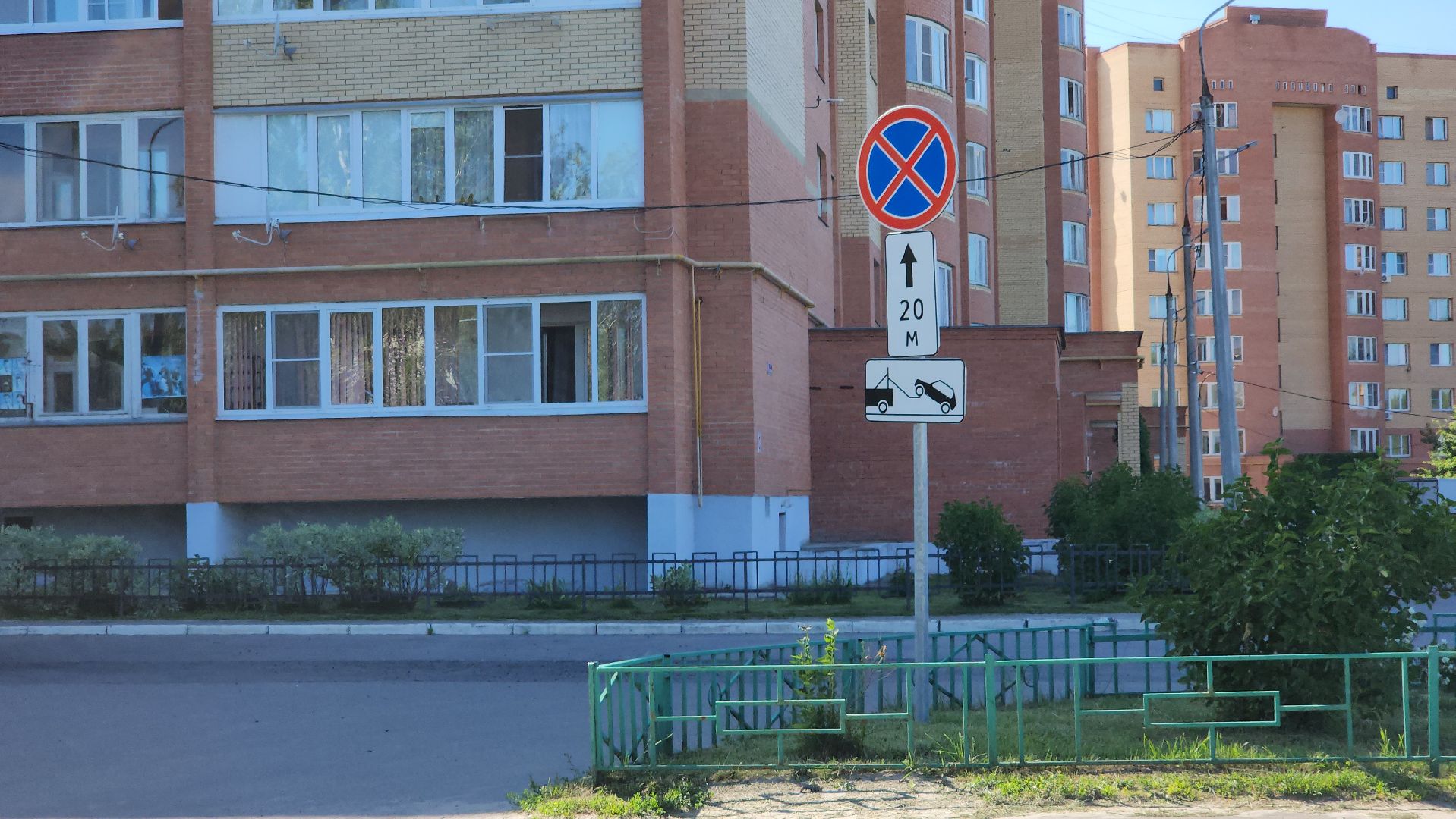 егорьевск, знак, знаки, мусорка, контейнер для мусора, остановка запрещена, работает эвакуатор,