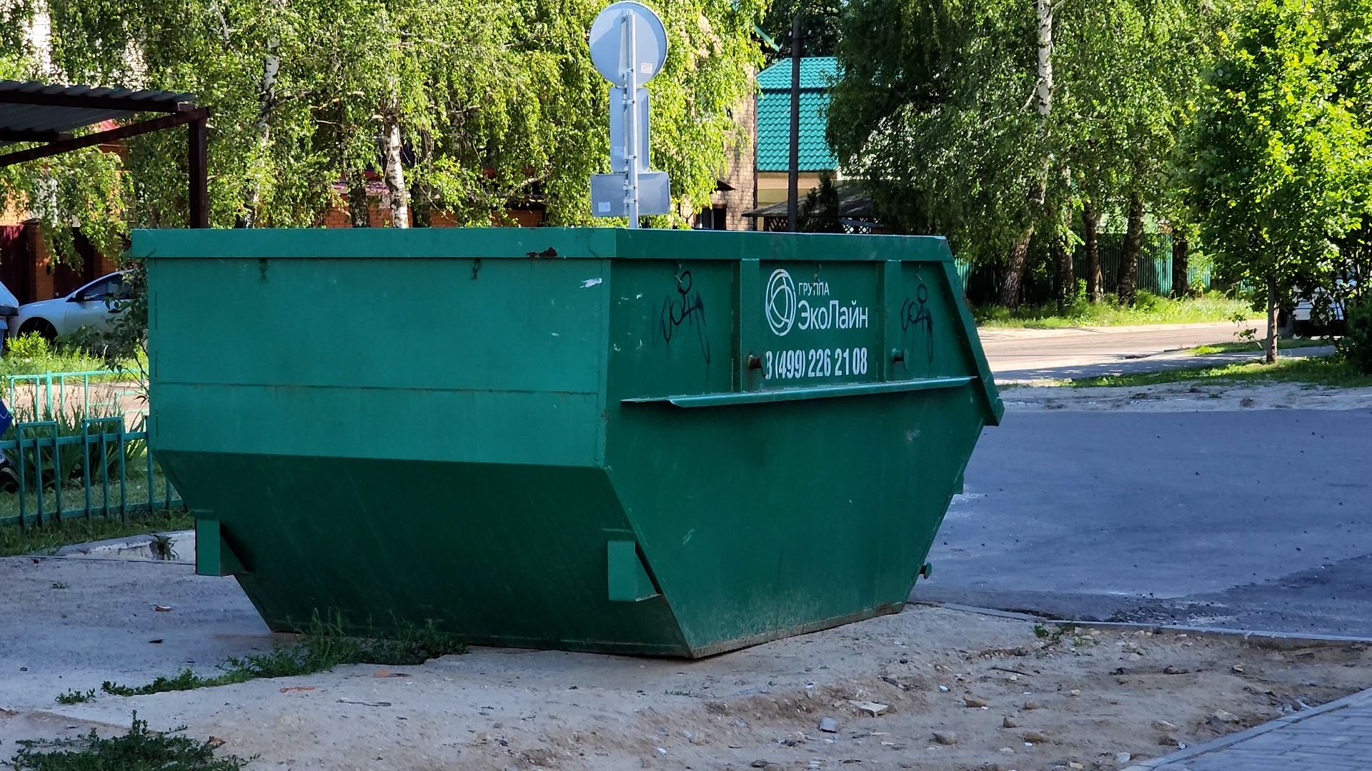 егорьевск, знак, знаки, мусорка, контейнер для мусора, остановка запрещена, работает эвакуатор,