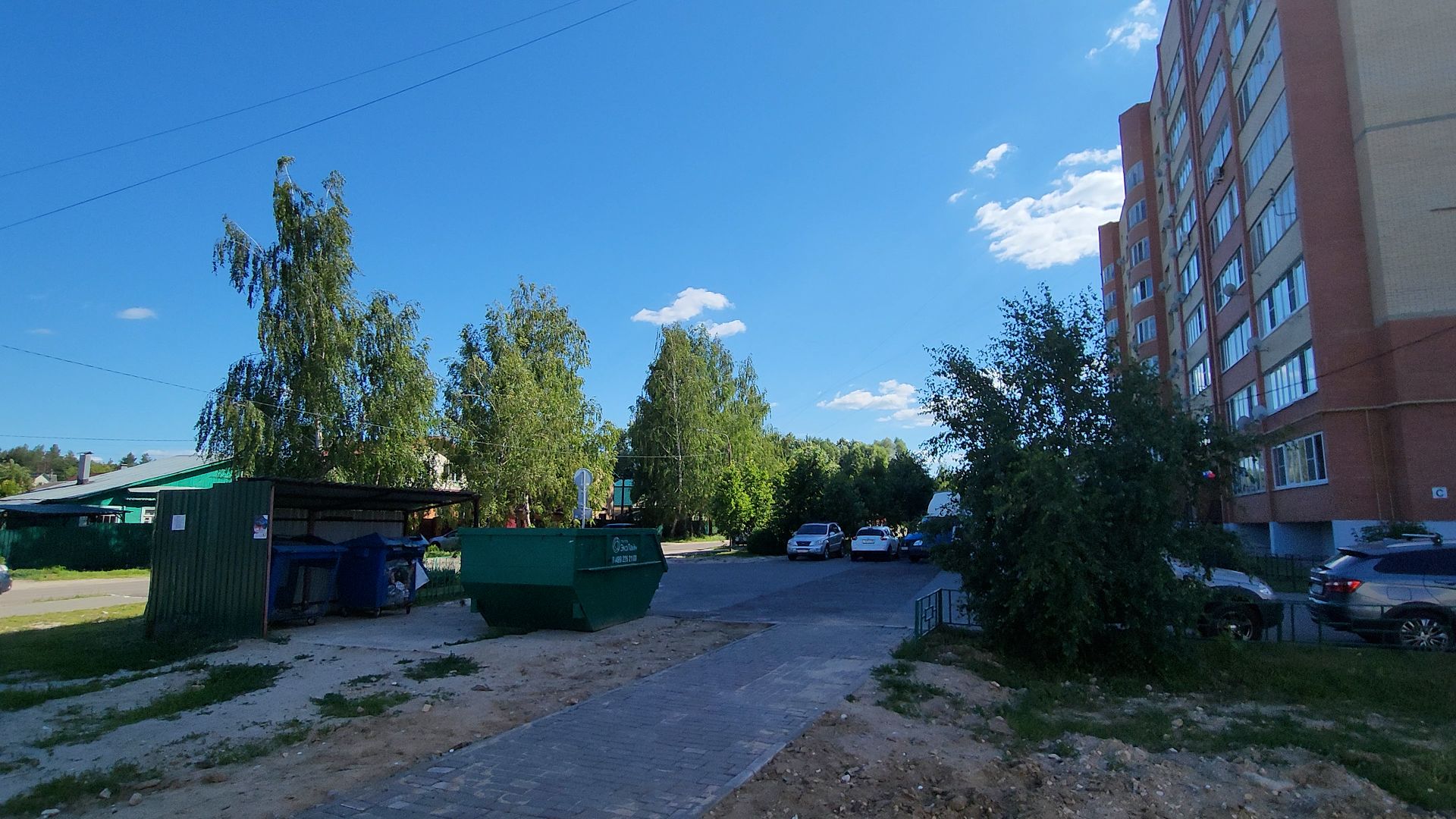 егорьевск, знак, знаки, мусорка, контейнер для мусора, остановка запрещена, работает эвакуатор,