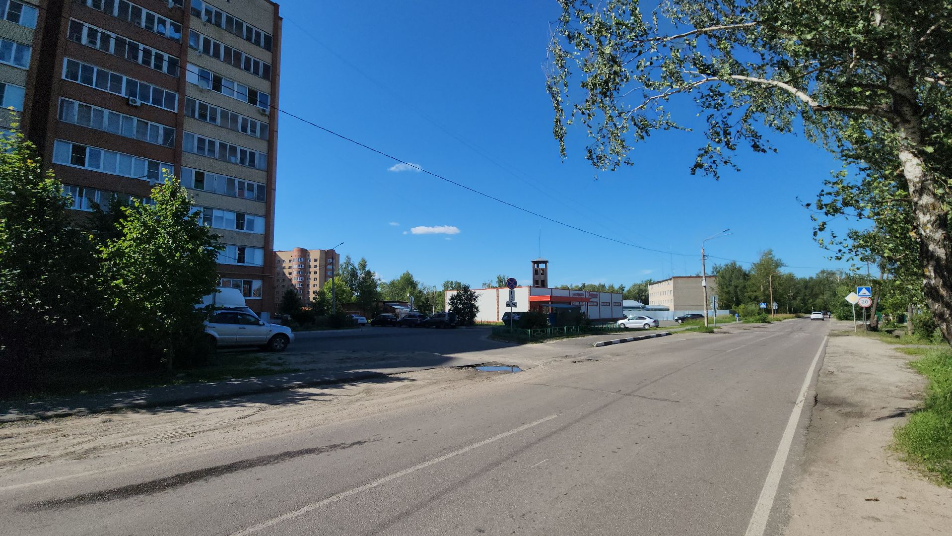 егорьевск, знак, знаки, мусорка, контейнер для мусора, остановка запрещена, работает эвакуатор,