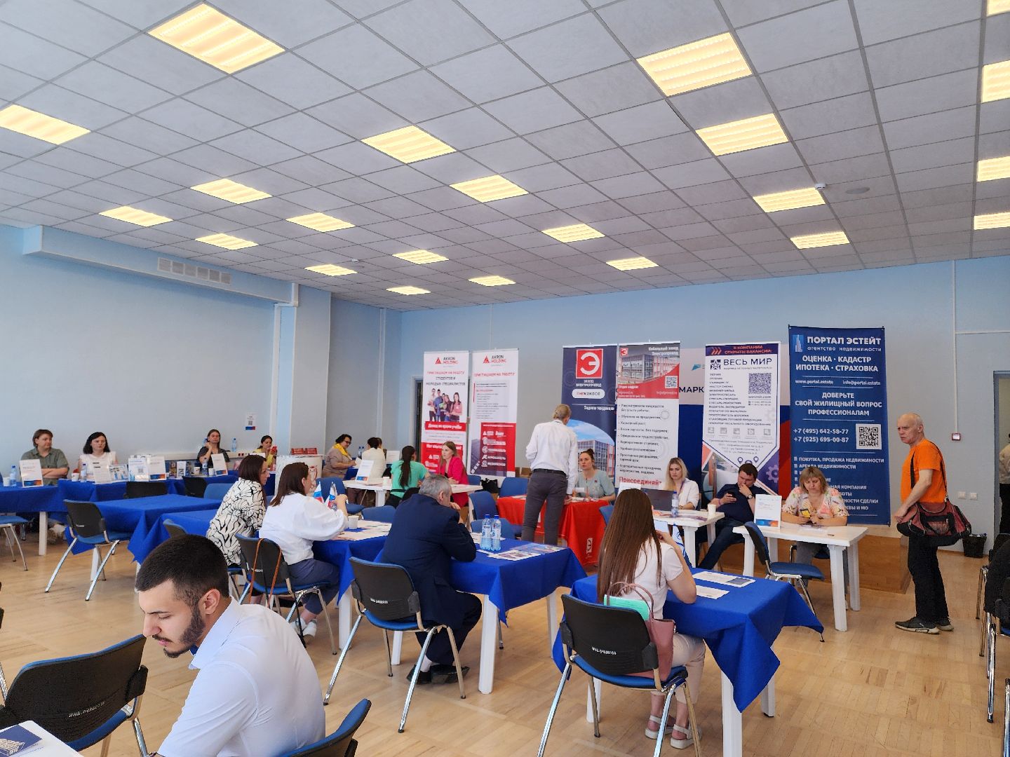 Подольск, ярмарка вакансий, трудоустройство, центр занятости,