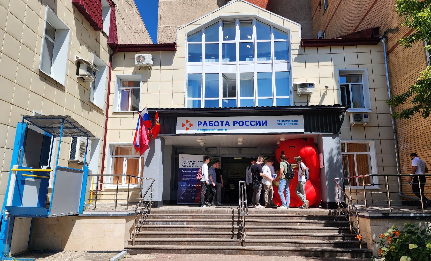 Подольск, ярмарка вакансий, трудоустройство, центр занятости,