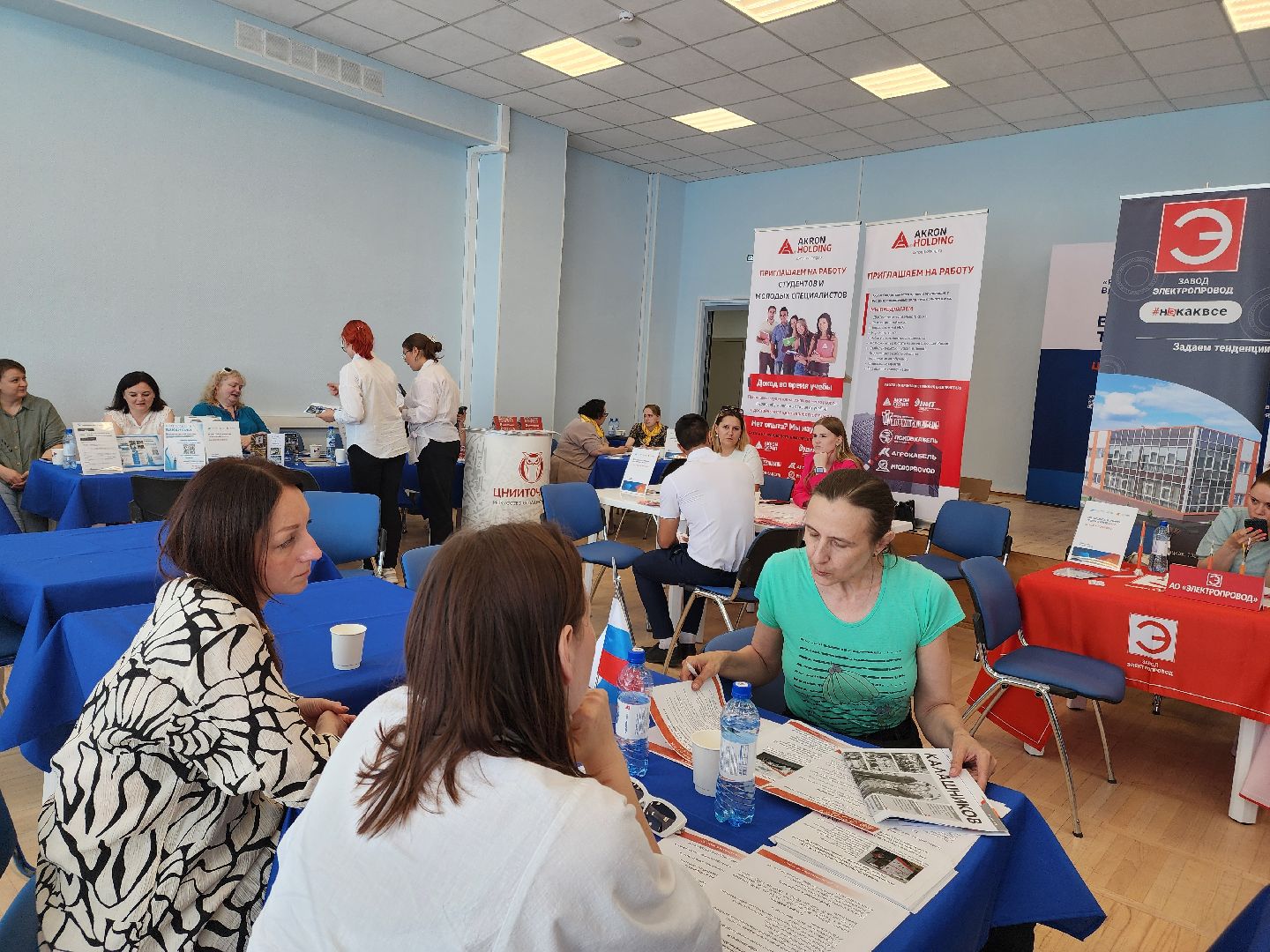 Подольск, ярмарка вакансий, трудоустройство, центр занятости,