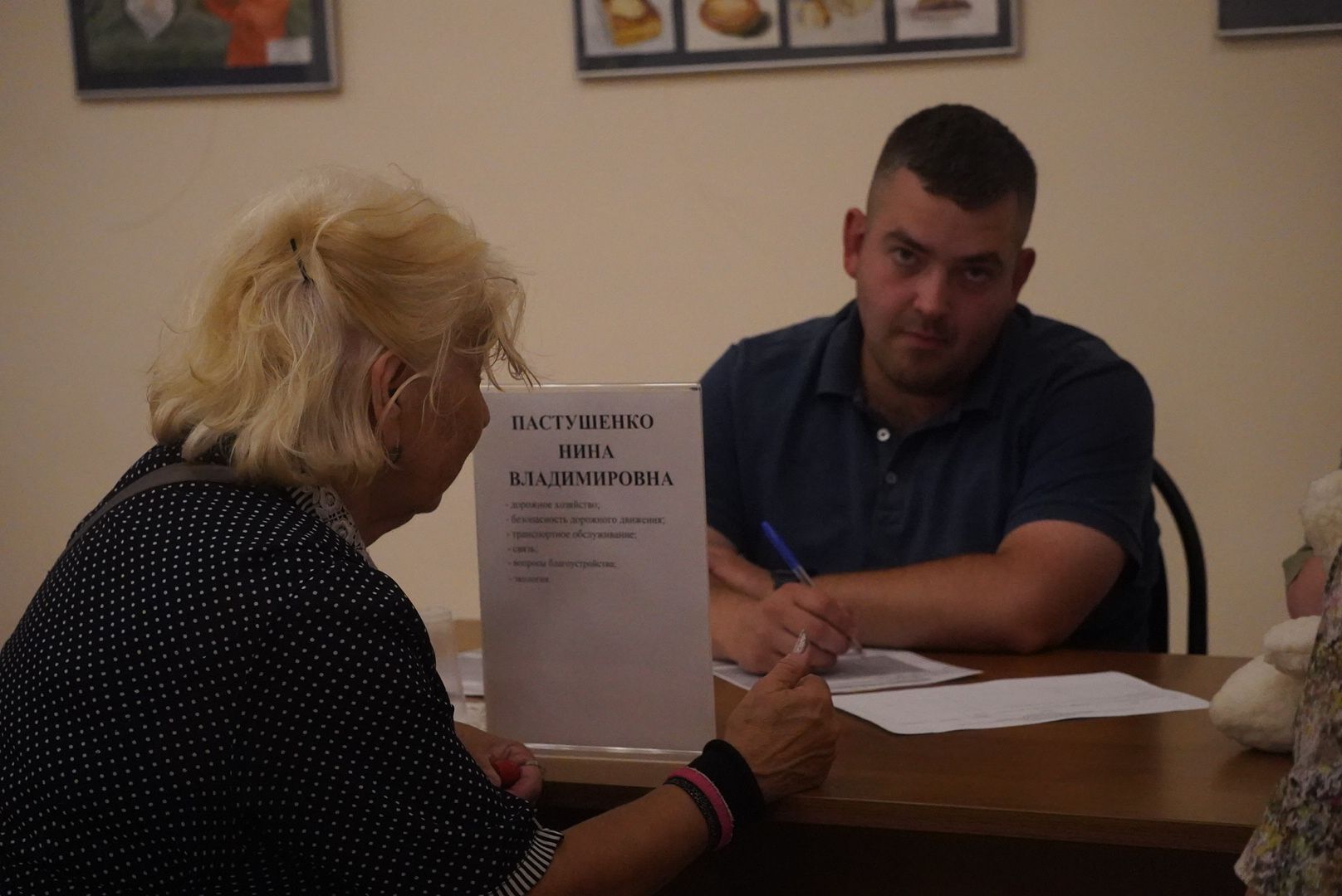 Павловский Посад, Городской округ Павловский Посад, выездная администрация, Жители, Обращения, прием граждан,