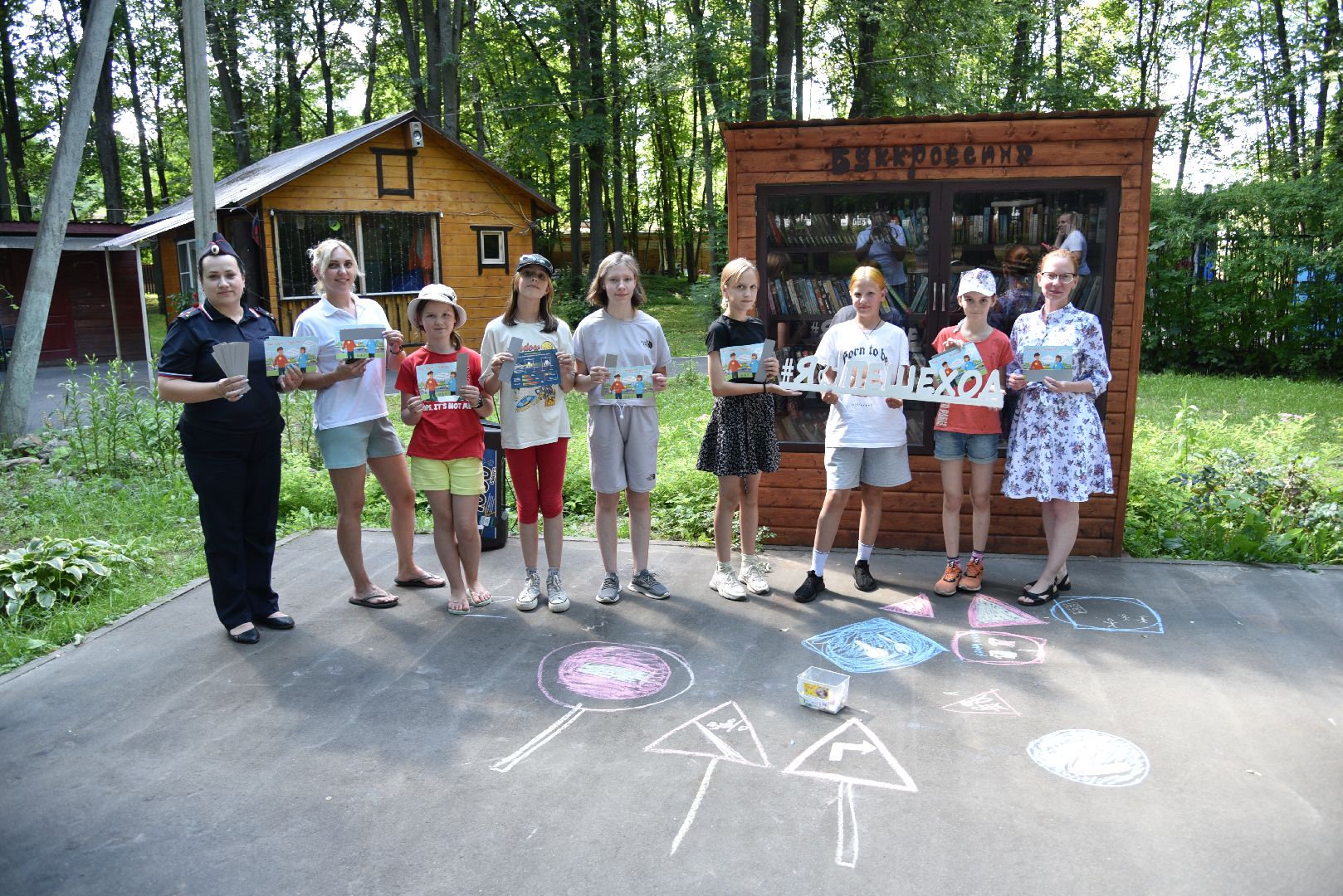 лотошино, лотошинский парк, гаи, дети,