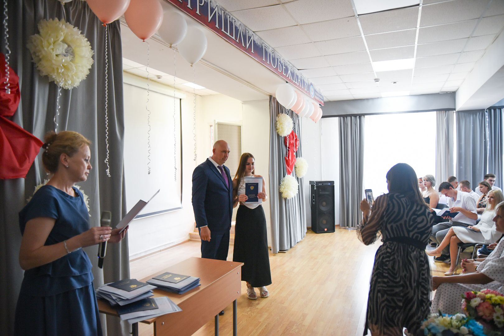 Бронницы, Выпускной, ГУОР, Выпускной в ГУОР, Выпускной спортсмены,