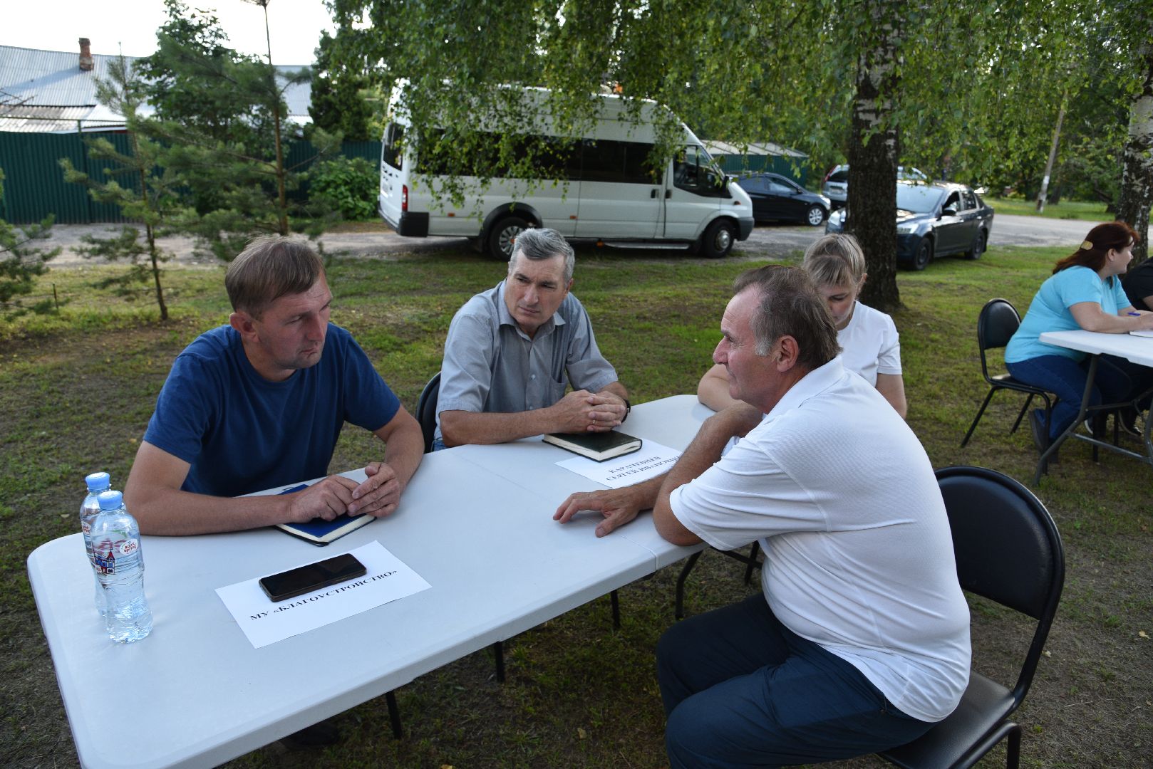 лотошино, большая сестра, выездная администрация,