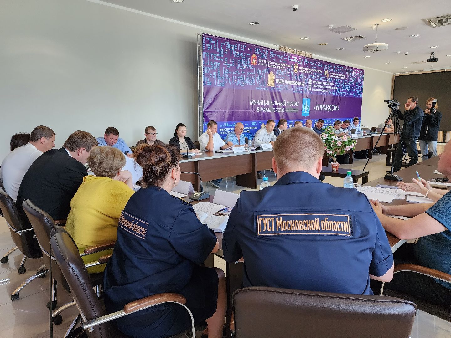 раменское, жкх, муниципальный форум Управдом,