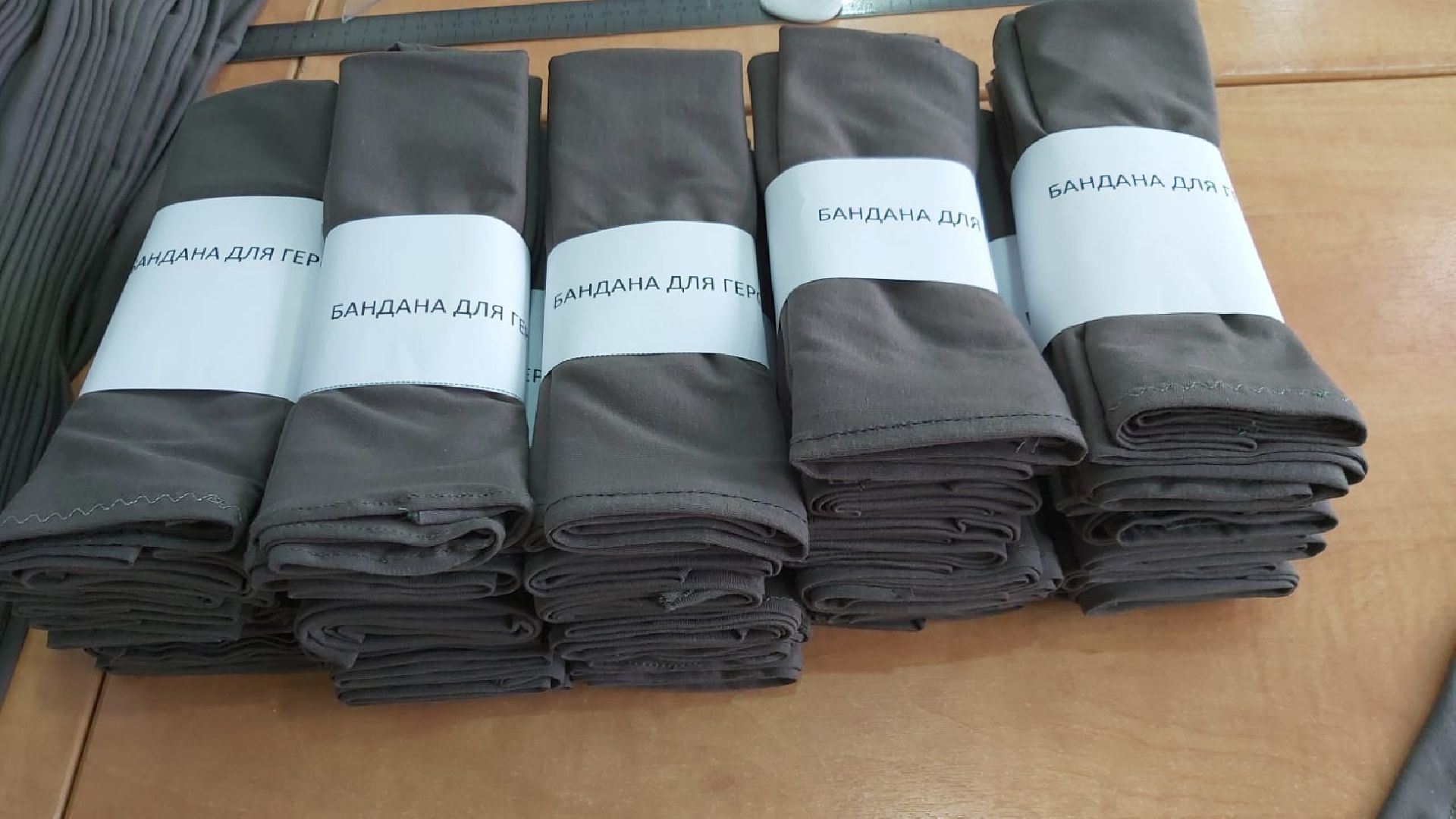 Одинцово, Волонтёры, Помощь, СВО