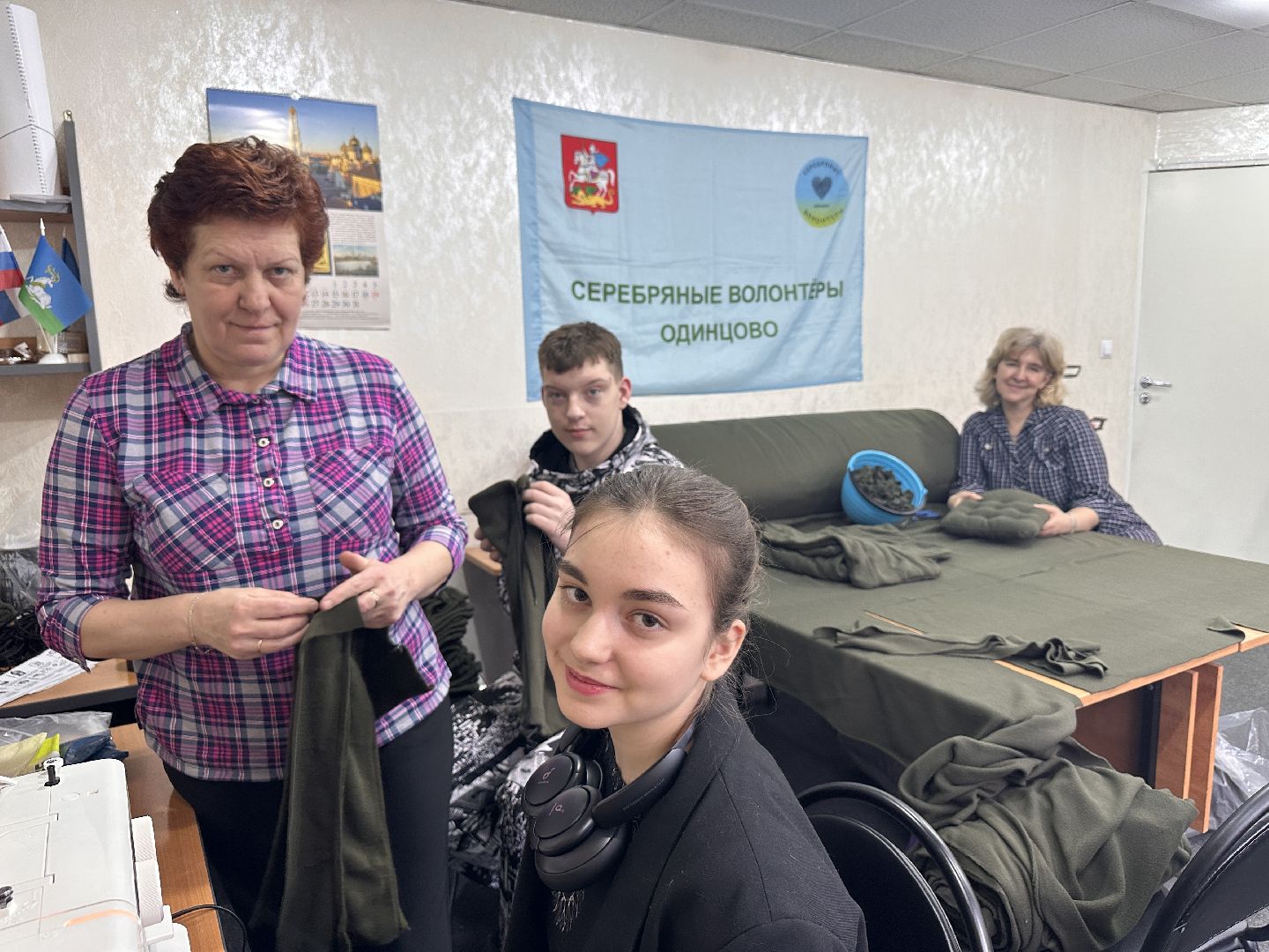 Одинцово, Волонтёры, Помощь, СВО