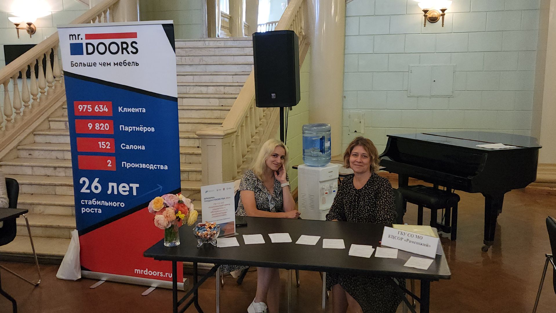 ярмарка вакансий, ярамарка трудоустройство, Работа России, жуковский,