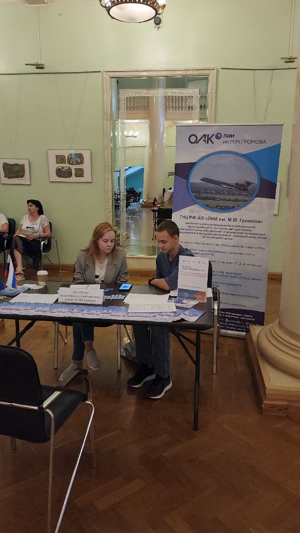 ярмарка вакансий, ярамарка трудоустройство, Работа России, жуковский,