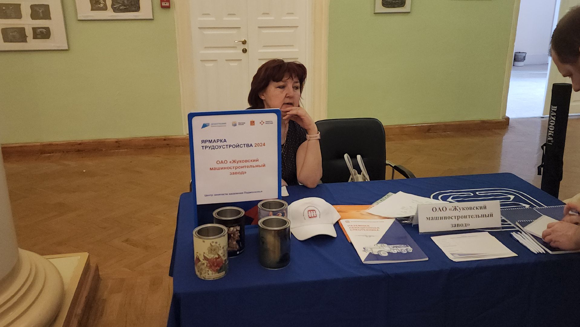 ярмарка вакансий, ярамарка трудоустройство, Работа России, жуковский,