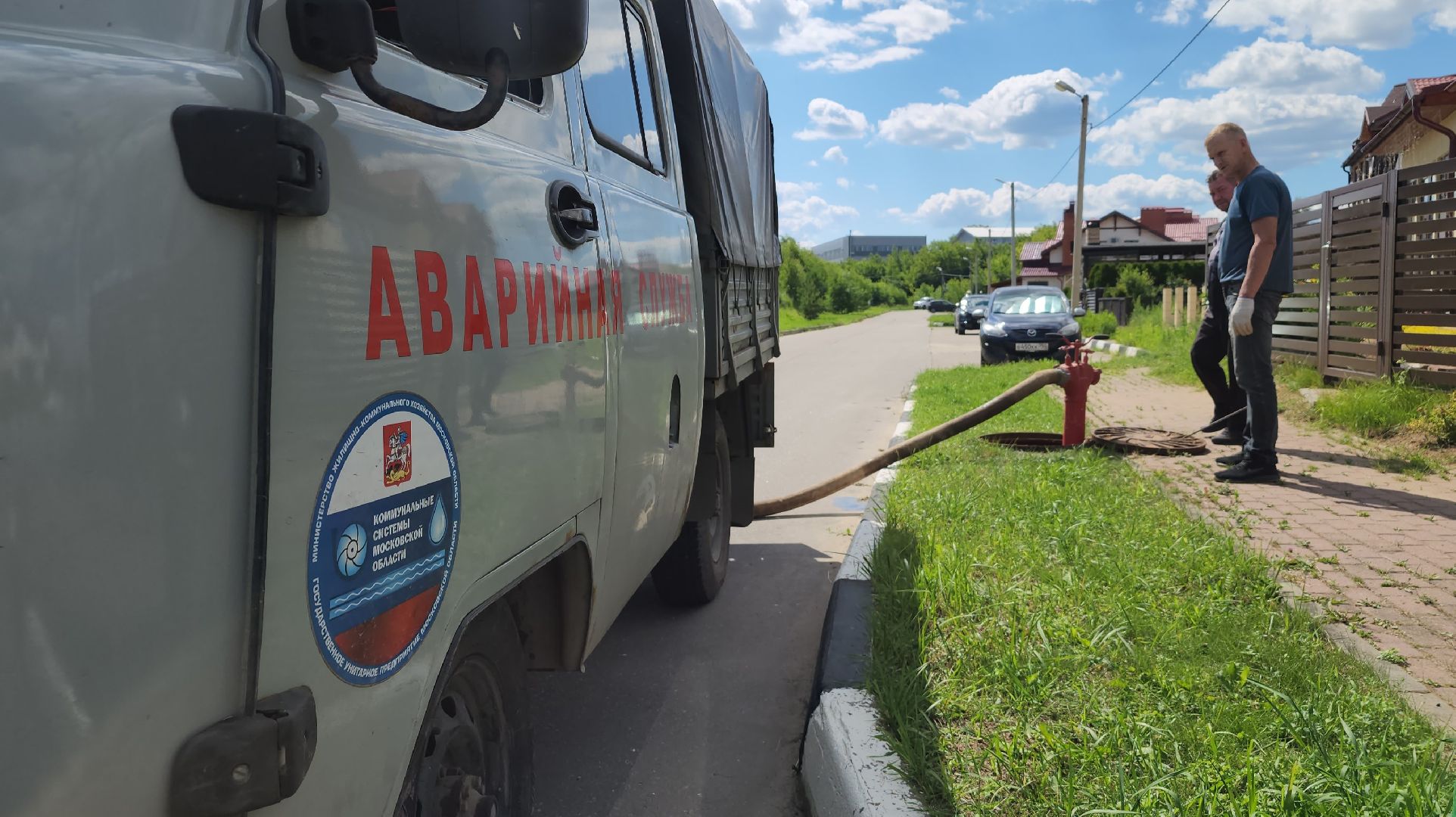 жкх, водоснабжение, Лосино-Петровский, чистая вода,
