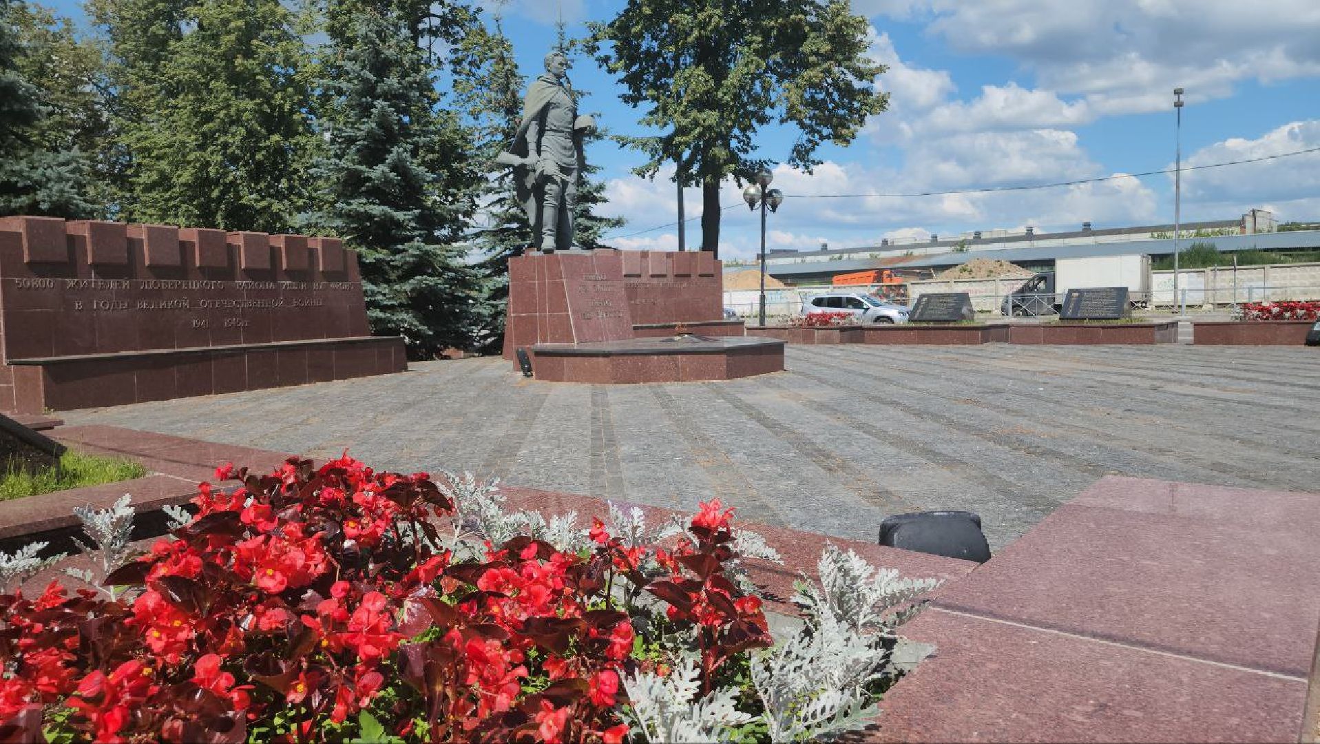 люберцы, Мемориал Вечный огонь в Люберцах,