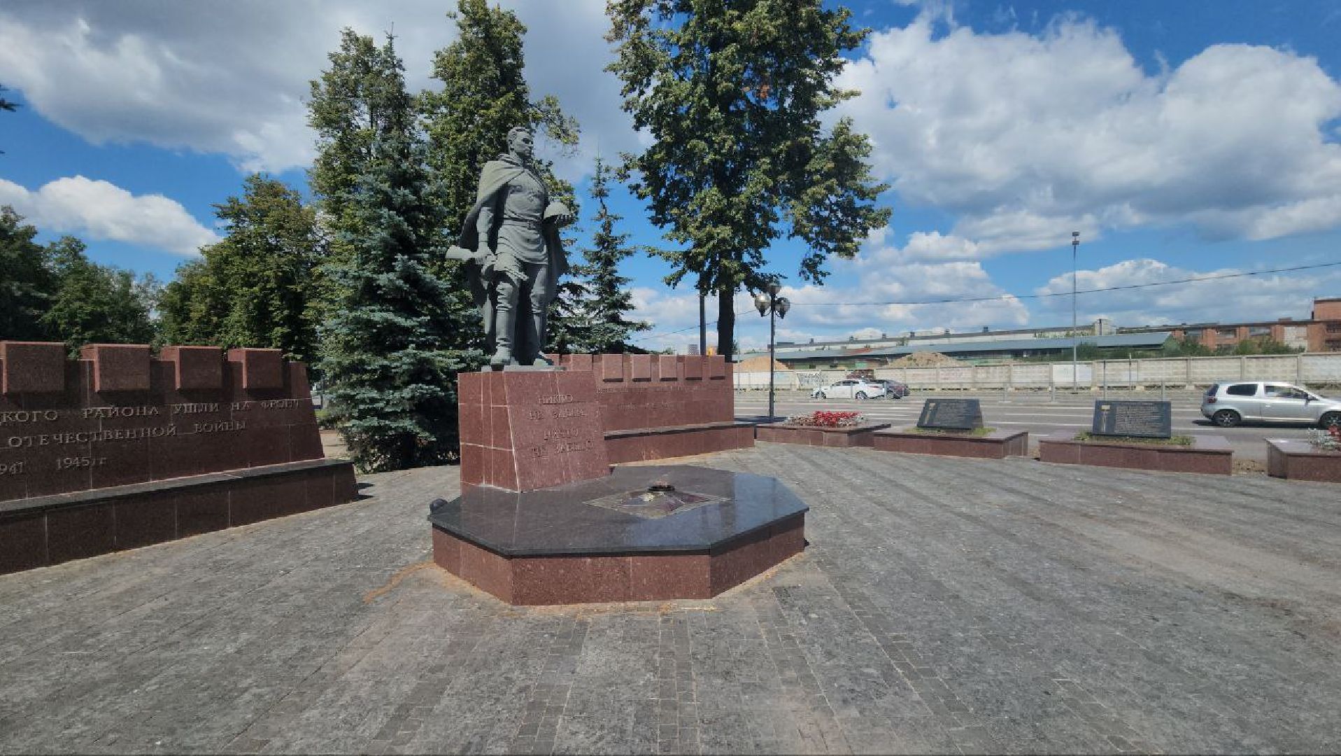 люберцы, Мемориал Вечный огонь в Люберцах,